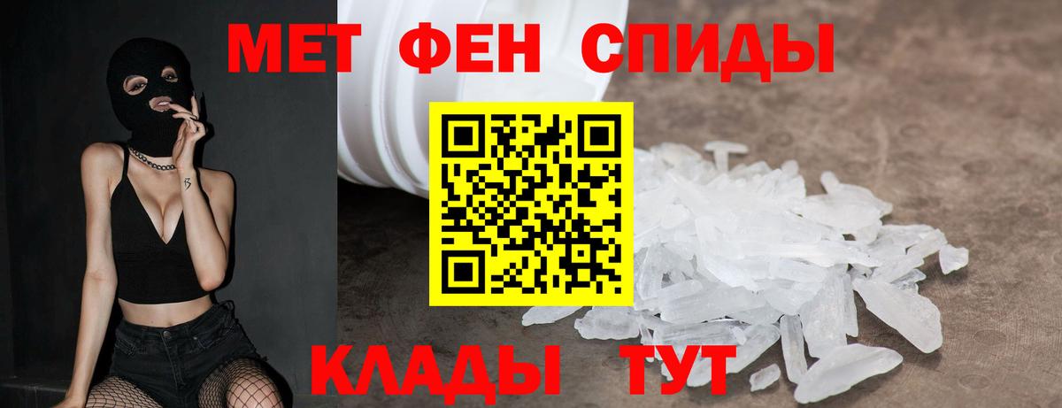Amphetamine VHQ Кинель