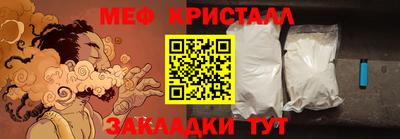 соль ск Комсомольск-на-Амуре