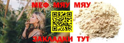 соль ск Комсомольск-на-Амуре