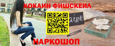 соль ск Комсомольск-на-Амуре