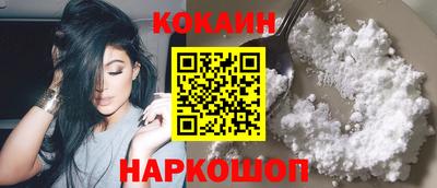 гидра Коммунар