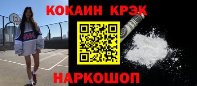 соль ск Комсомольск-на-Амуре