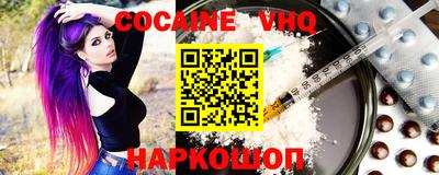 гидра Коммунар