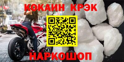 гидра Коммунар