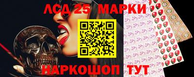 гидра Коммунар