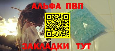соль ск Комсомольск-на-Амуре
