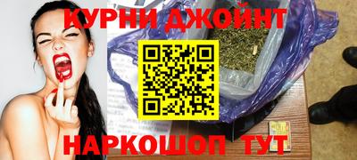 гидра Коммунар