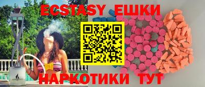 гидра Коммунар