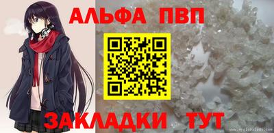 гидра Коммунар