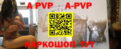винт Конаково