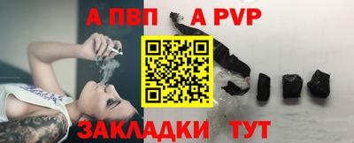 гидра Коммунар