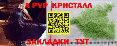 соль ск Комсомольск-на-Амуре