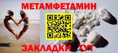 винт Конаково