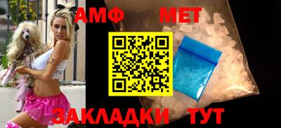 гидра Коммунар