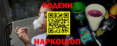 соль ск Комсомольск-на-Амуре
