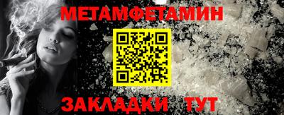 винт Конаково