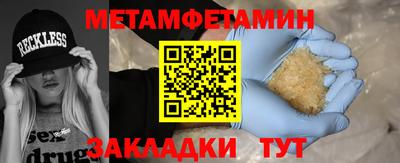 гидра Коммунар