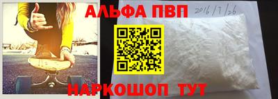 соль ск Комсомольск-на-Амуре