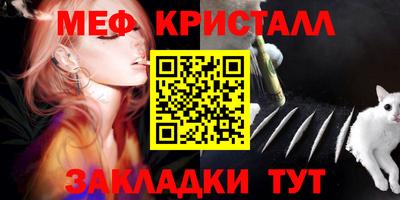 соль ск Комсомольск-на-Амуре