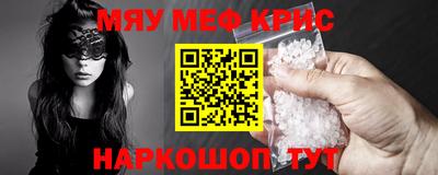 винт Конаково