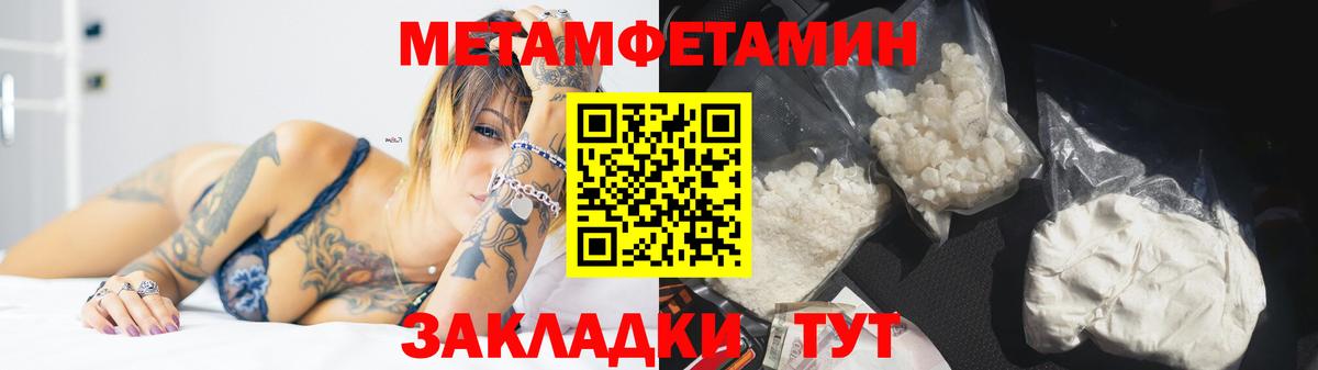 Кинель  Первитин витя  Вход с VPN 