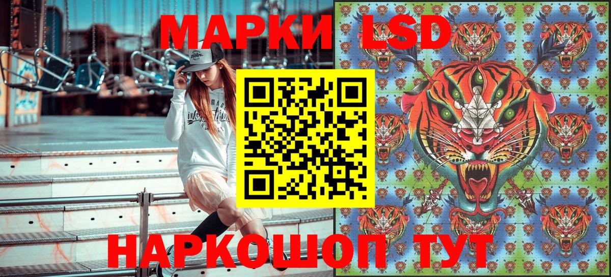 Наркотические марки 1,8мг  Вход с VPN  Марки 25I-NBOMe  Кинель 