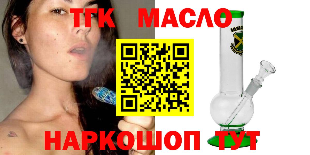 ТГК Wax  Вход с VPN  Кинель 